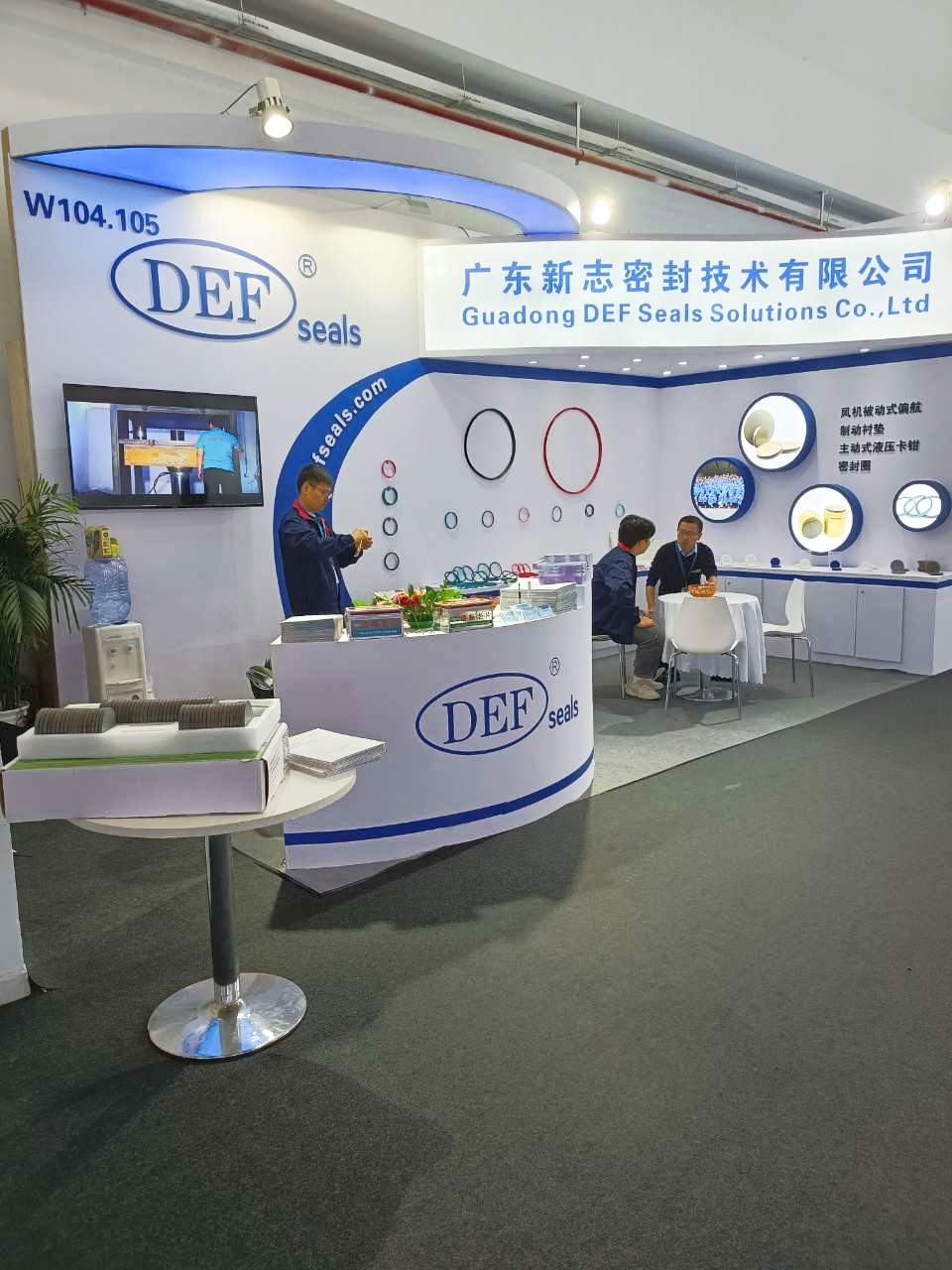 Trade Show Trade Show